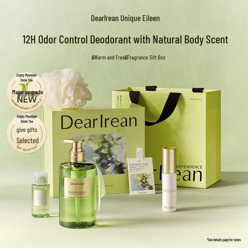 Dear Ilean Scented Bath & Body Gift Set