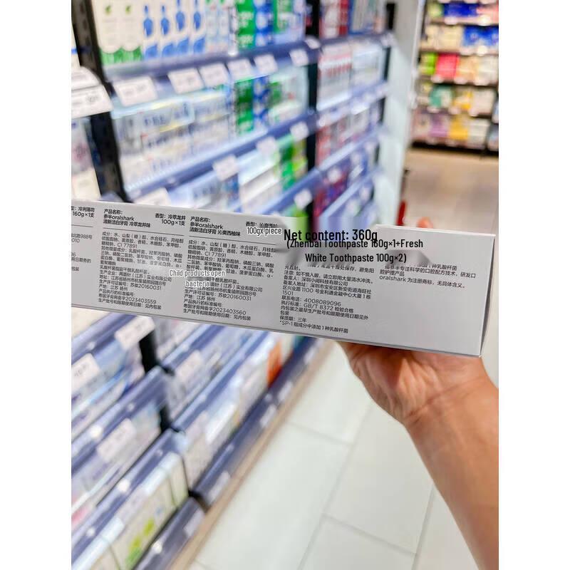 Oralshark Ultimate Whitening & Refreshing Toothpaste Set