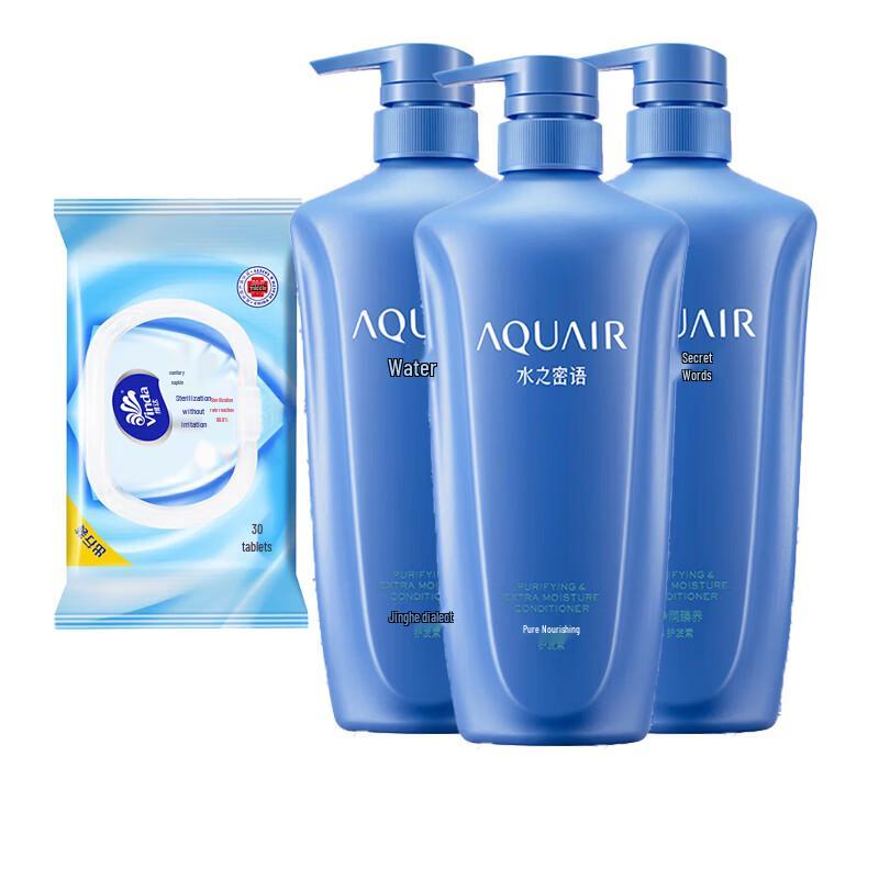 Набор: Дезинфицирующие салфетки Vinda и Кондиционер Aqua Label