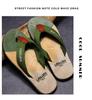 Trendy Men's Summer Flip-Flops - New Style Toe-Post Sandals for the Beach
