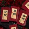 6pcs/set Best Wishes Red Packet Blessing Words HongBao Lucky Money Bag For Wedding Birthday