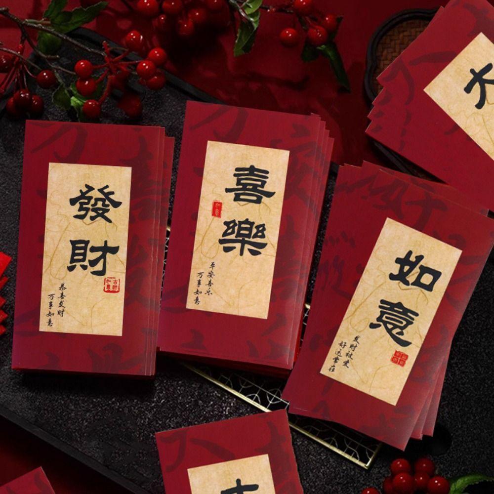 6pcs/set Best Wishes Calligraphy Red Envelope Blessing Words Lucky Money Bag HongBao  Bonus