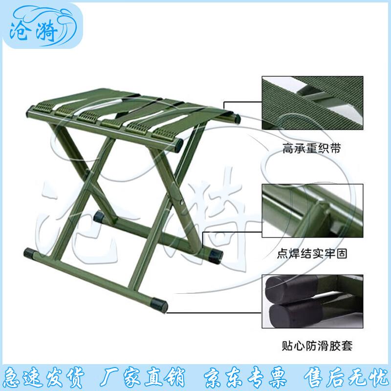 Cangyi Portable Folding Stool
