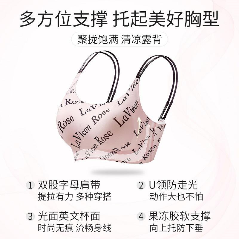 Beauty Back Vest Underwear Can Wear Letters Inside and Outside Cup Surface Double Thin Shoulder Strap Bra Hanging