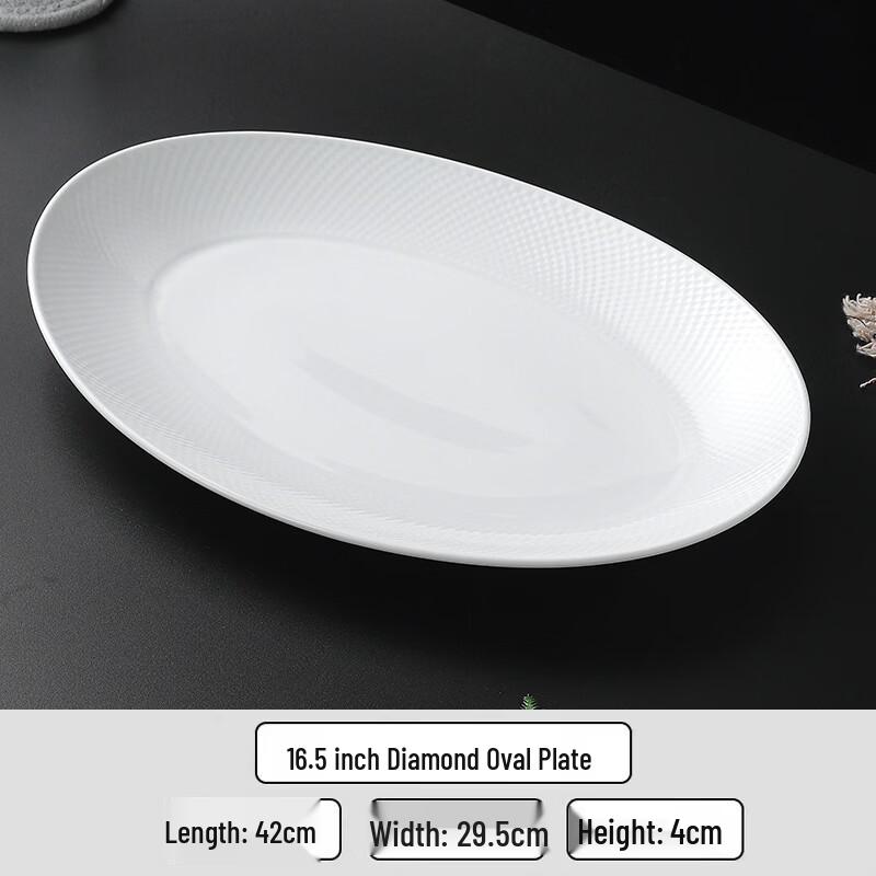 Diamond Texture White Ceramic Oval Serving Plate 16.5 Inch