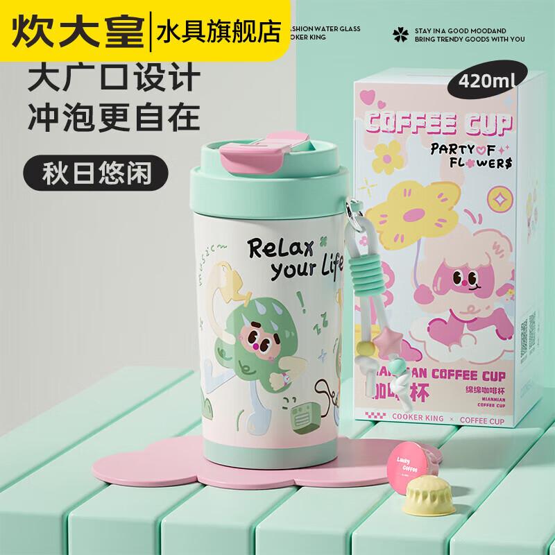 Chuida Huang 316 Stainless Steel Portable Insulated Bottle