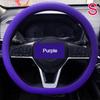 Universal Car Silicone Steering Wheel Elastic Glove Cover Texture Soft Multi Color Auto Decoration DIY Covers Car Accessories