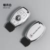 TPU Fashion Car Key Case Cover Holder Protector For Mercedes Benz W204 W463 W176 W251 W205 A200 A260 A C R G Class GLK GLC CLS MNOPQ1