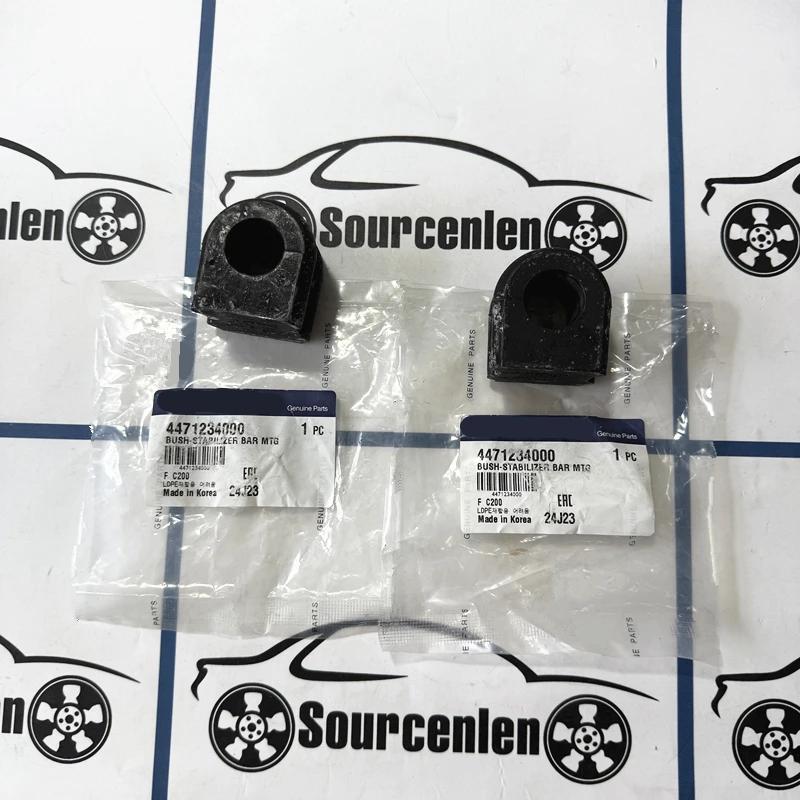 Front Stabilizer Bar MTG Bushing 2PCS For SsangYong Korando C OEM 4471234000 44712-34000