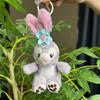 Doll Plush Adorable Keychain Featuring Cute Lena Bell And Stella Lou Design 16cm