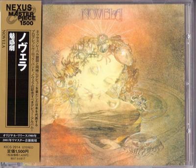 CD NOVELLA - Miwaku geki KICS2914 King Records, N 2007 Japan Obi Japanischer Pop/Rock Gebraucht