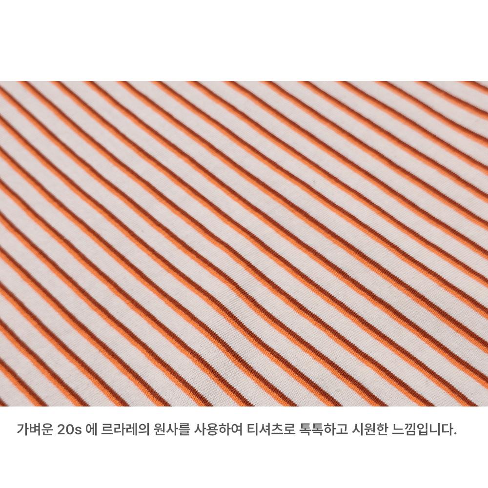 Leulale Thin Stripe Tee - Fanta Brown