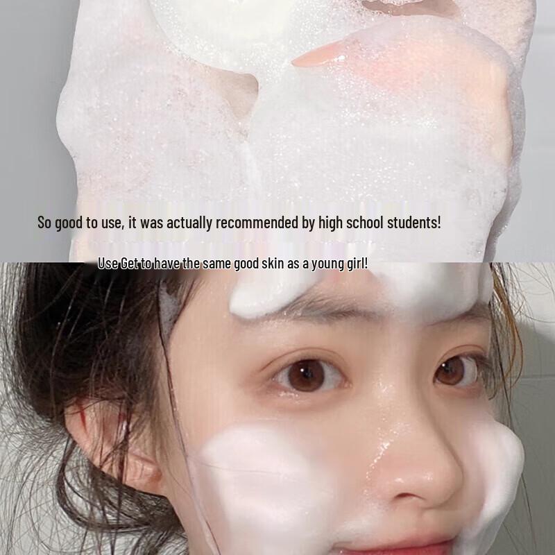 Ban Mu Hua Tian Amino Acid Gentle Cleansing Milk