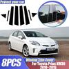 8PCS For Toyota Prius XW30 Accessories 2015 2014 2013 2012 2011 2010 B C Pillars Window Trim Cover Center Column Car Accessories