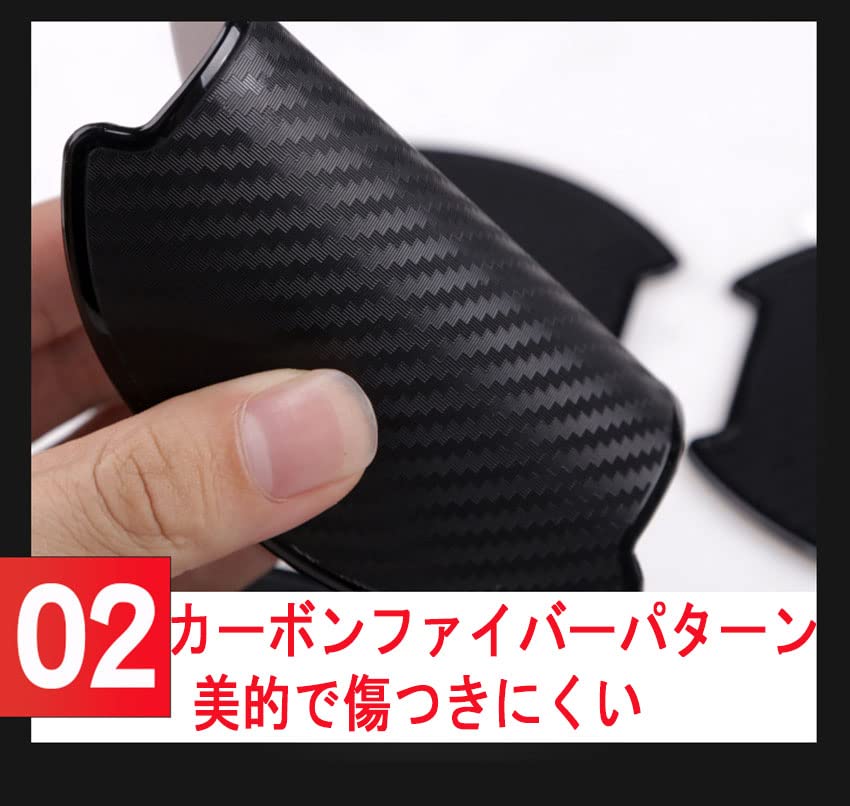 Chrániče klik dveří pro Toyota Leyland a Chránič klik dveří Ochrana proti poškrábání Ochrana proti poškrábání Ochranná sada klik dveří 4 kusy RAV4,