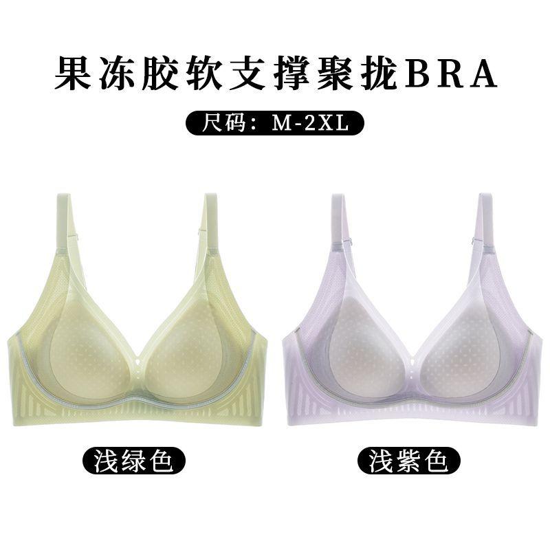 Comfortable and Seamless Summer Thin Small Breasts Show Large Gathering and Pulling Anti-sagging Breathable Bra shield.cmABC Cup