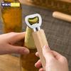 Wooden Bottle Opener Stainless Steel Wood Handheld Beer Opener  Funny Bartender Bottle Opener for Groomsmen Gifts
