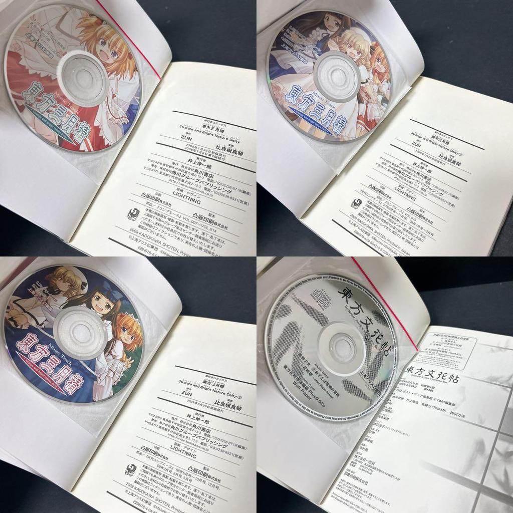 [USED] Touhou Project 36 Volumes Complete Set ZUN Ibarakasen Suzunaan