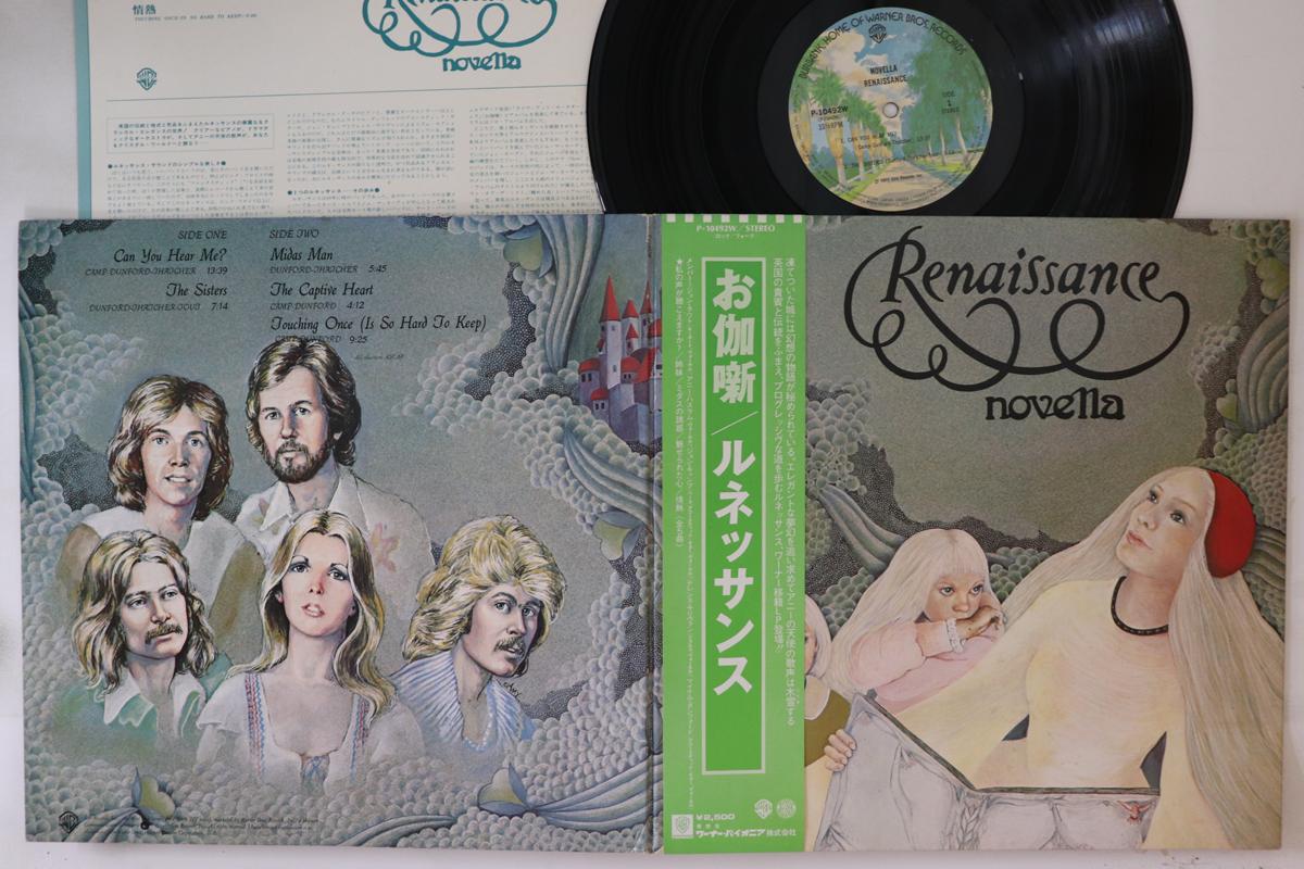 

LP Пластинка RENAISSANCE - Novella P10492W WARNER BROS 1977 Япония Obi Rock