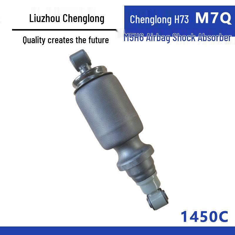 Liuzhou Chenglong H73 Cab Airbag Shock Absorber: Improved Suspension & Enhanced Damping for M7Q, M5, H6 Models
