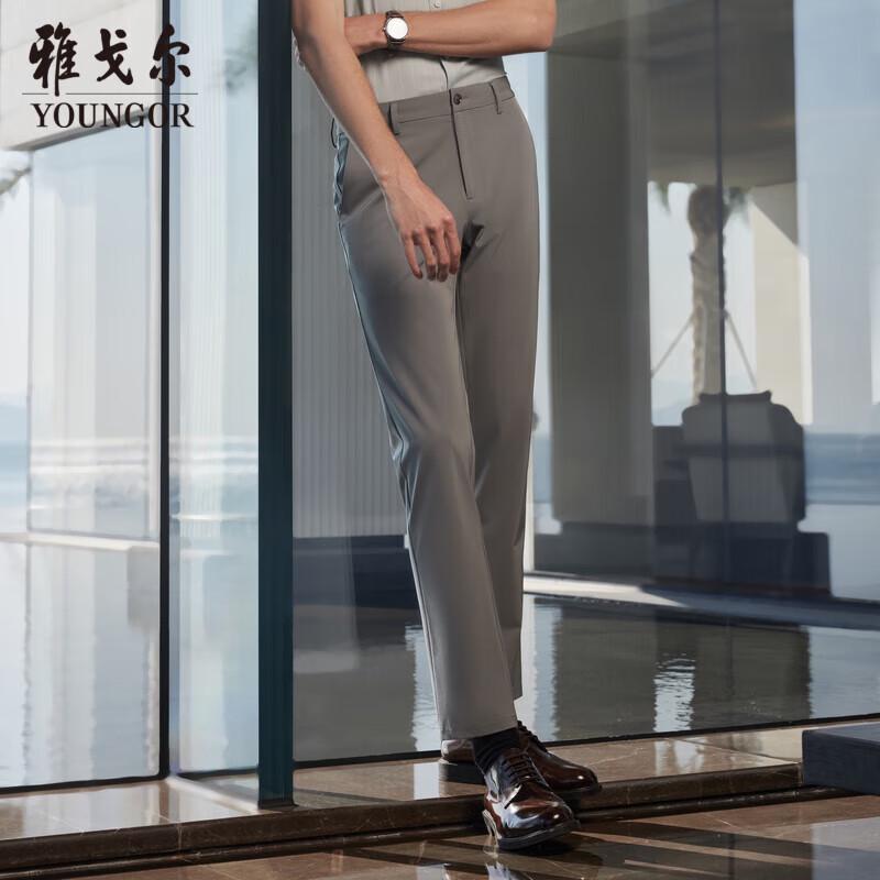 YOUNGOR Men's Summer Ice Silk Four-Way Stretch Business Casual Pants