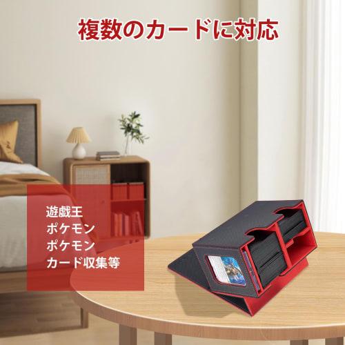 Deck Case, Trading Card Case, Card Display Window, Dice Organizer, Holds 200 Cards, Includes Two Dividers and One Magnetic Loader, Compatible with MTG