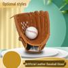Datangyu PU Baseball Softball Glove