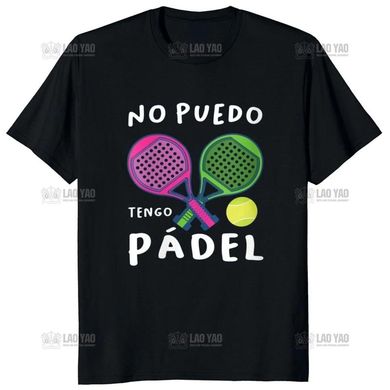 Porque Pierdo Al Padel Padel Divertido T-shirt Funny T-shirts Casual Soft Premium Men's Clothing Tee Shirt Graphic T Shirts Tops