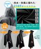 Pablito Rain Multifunctional Cycling Rainwear for Outdoor Picnic Storage Bag Included Poncho, Raincoat, Raincoat, 3-Way Activities, Commuting, School,