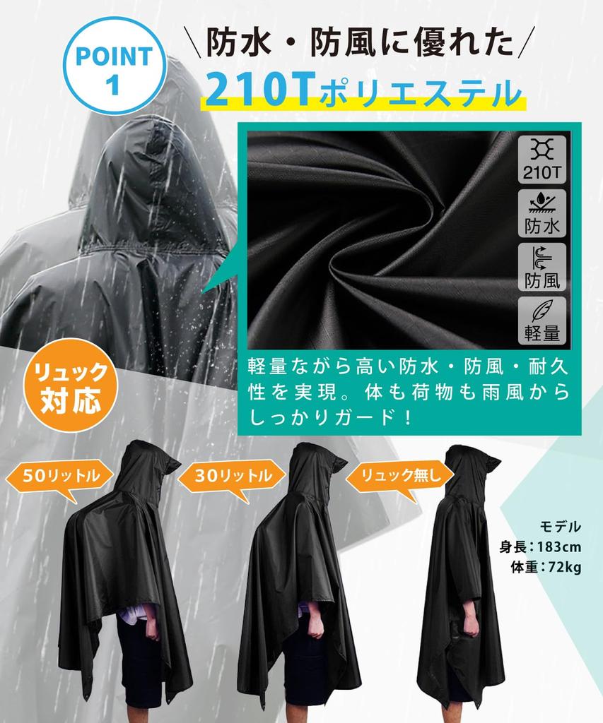 Pablito Rain Multifunctional Cycling Rainwear for Outdoor Picnic Storage Bag Included Poncho, Raincoat, Raincoat, 3-Way Activities, Commuting, School,