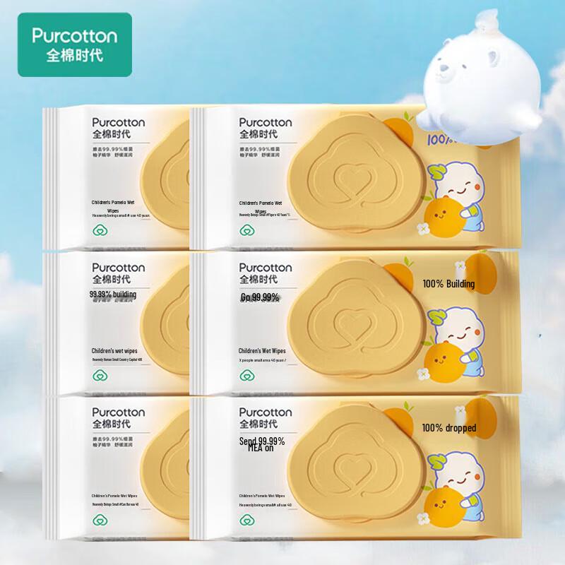 PurCotton Kids Flushable Wipes