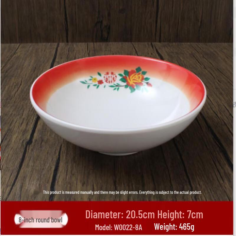 ZISIZ Classic Red Double Happiness Melamine Serving Plate