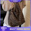 Leopard print bag women's large-capacity new autumn and winter casual retro shoulder messenger bag commuter tote bag