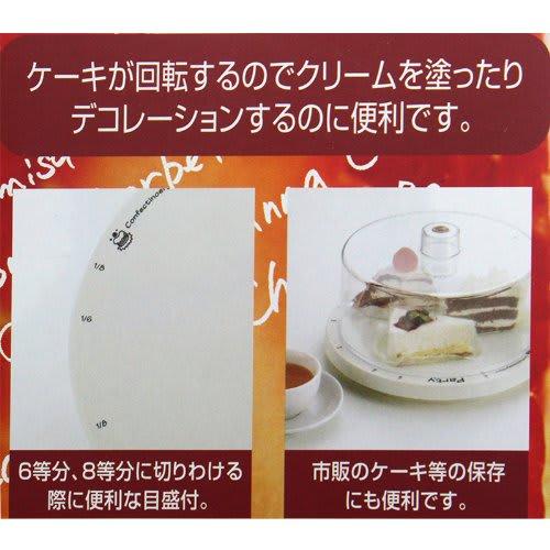 PEARL METAL Cake Turntable with Cover Set, Made In Japan, Antenor D-3523