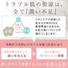PLuS Placenta Moisture Milk with Hyaluronic and Placenta in EGF, Acid, (Made Japan) (300ml Bottle)