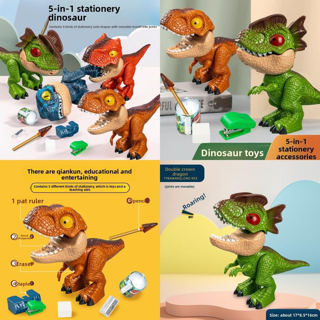 Dinosaur Stationery Set With Movable Joints For Kids Educational Gift