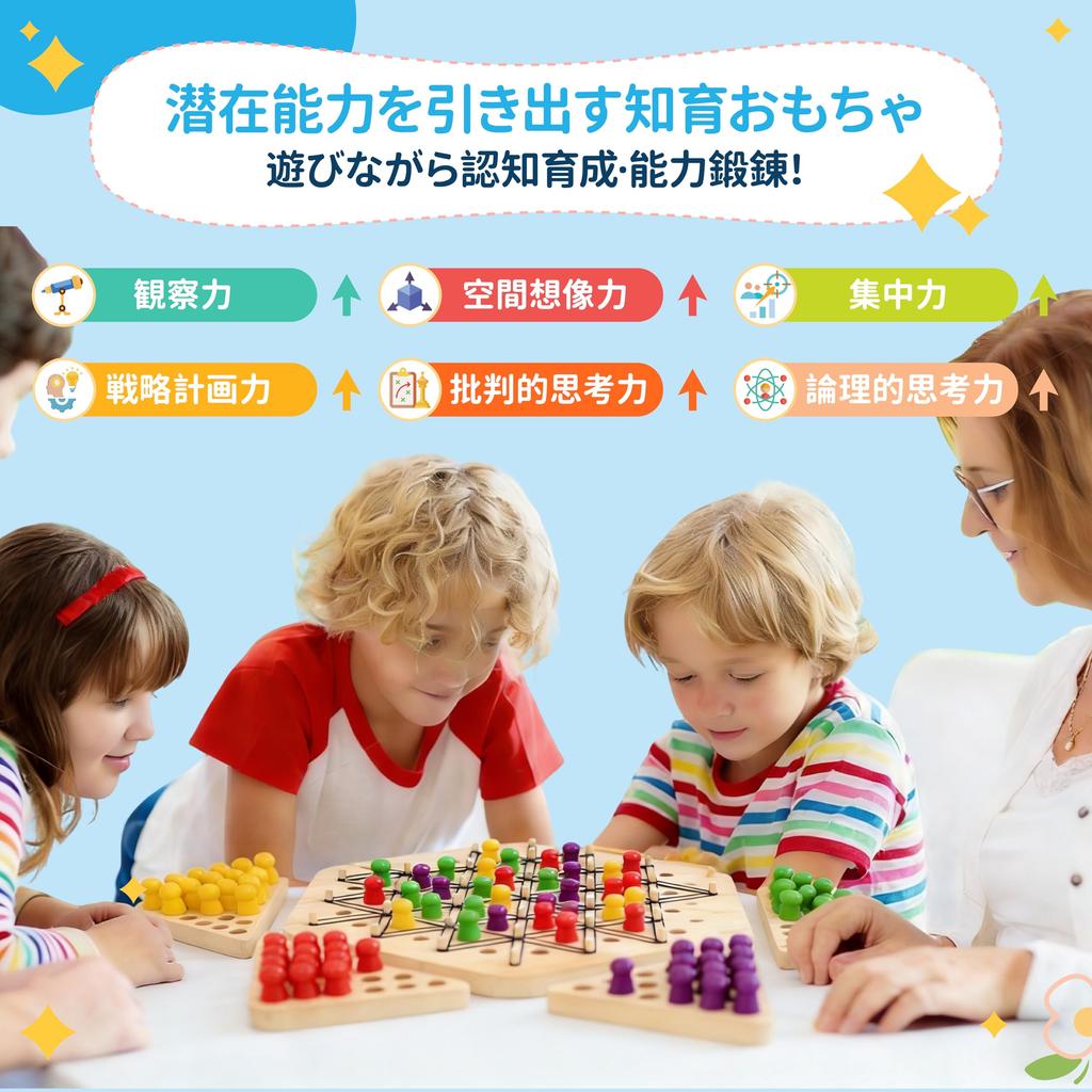 TAETOE Pädagogisches Holz Geometrisches Dreieck Go Schach Brettspiel für Familie Puzzle Ältere Konzentration Demenz Erwachsener Tischspiel Grundschule
