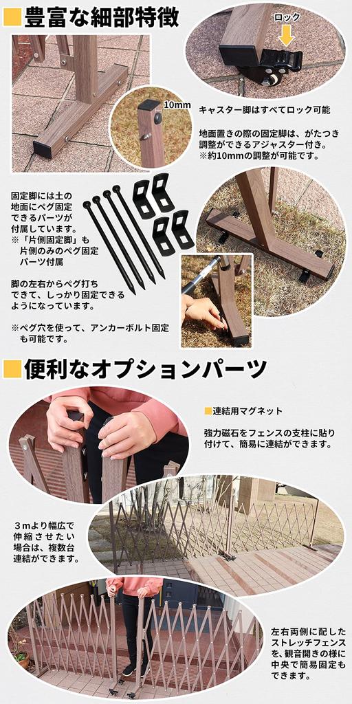 2m breiter Aluminium-Ausfahrzaun mit Rollen an beiden Seiten, Akkordeon-Stil mit Holzmaserung, Gartentor (ALSF-2CAS-2M)