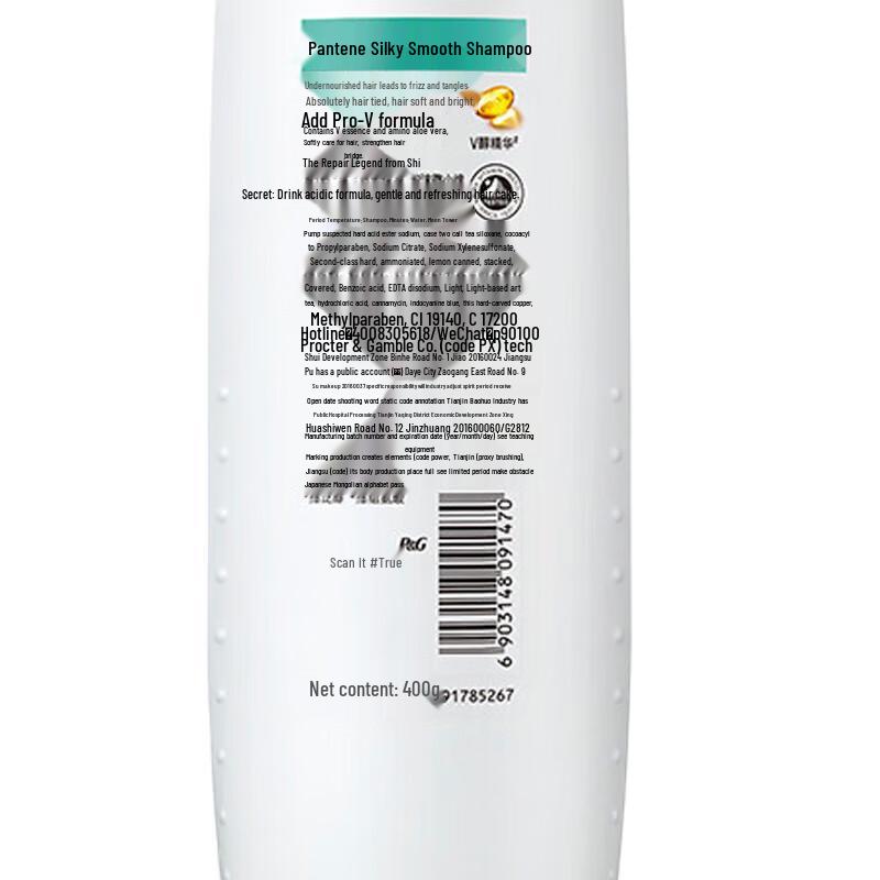 Pantene Silky Smooth Shampoo