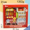 Machine Vending Machine Toy Coin-Operated Card Swipe Machine Self-Service Shopping Simulation Playing House Small Household Appliances Children'S Gift