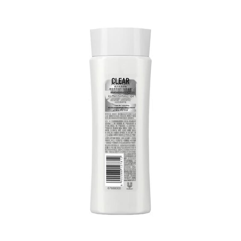 Clear Anti-Dandruff Icy Fresh Shampoo - Travel Size