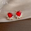 European and American Burgundy Zircon Heart Stud Earrings - French Light Luxury High-End Niche Design for Women