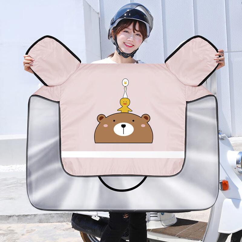 DUTRIEUX Electric Scooter Windshield Cover
