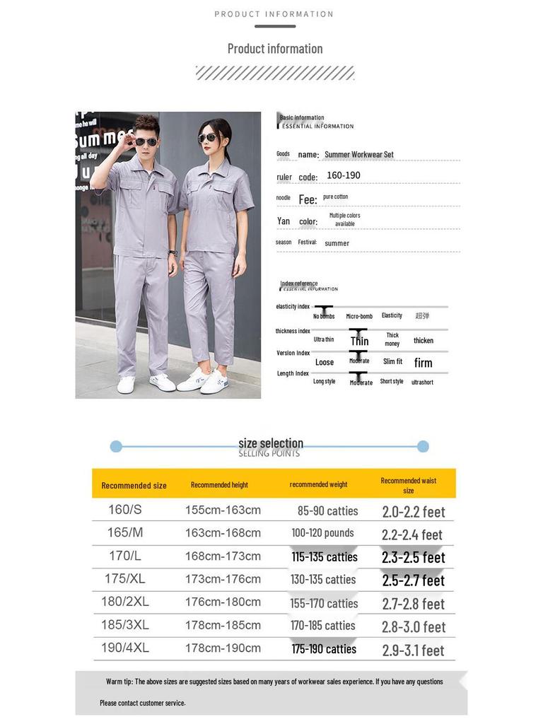 AETEL Summer Reflective Short-Sleeve Work Uniform Set