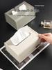 LIEI Faux Leather Grain Tissue Box