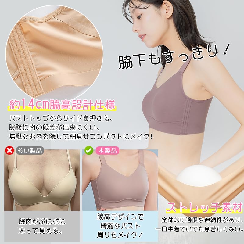 Veimia Seamless Minimizing Slimming Bra for Larger Comfortable and High Side Slimming No Sports Beautiful Day and Night Use Bra, Breasts, Breathable,