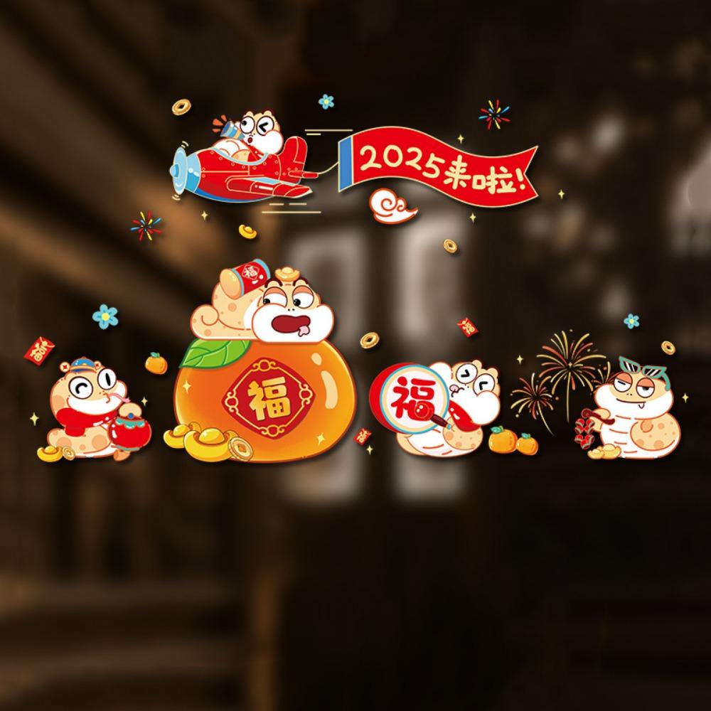 Chinese Style Window Sticker Cartoon Spring Festival Sticker  Festival Decoration