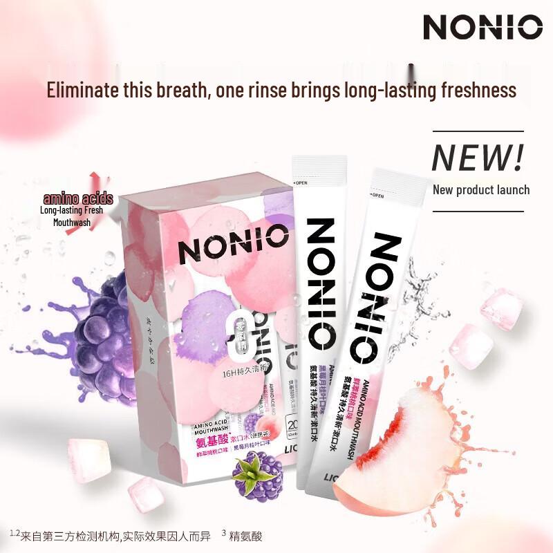 Lion NONIO Amino Acid Portable Mouthwash