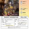 moin moin Dollhouse Miniature DIY Kit Set [English Instructions] Phantom Castle, Pop-Up Train, Gimmick, Steampunk, Victorian, Magic, Castle,