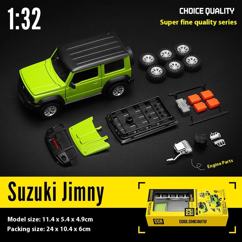 

ОСО 1:32 Suzuki Jimny Сборная версия Литой металлический модель-конструктор Автомобильная игрушка Украшения Декоративное модное украшение В подарок другу
